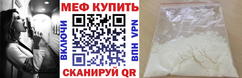 Наркошоп купить A-PVP Мефедрон ГАШ Дигора