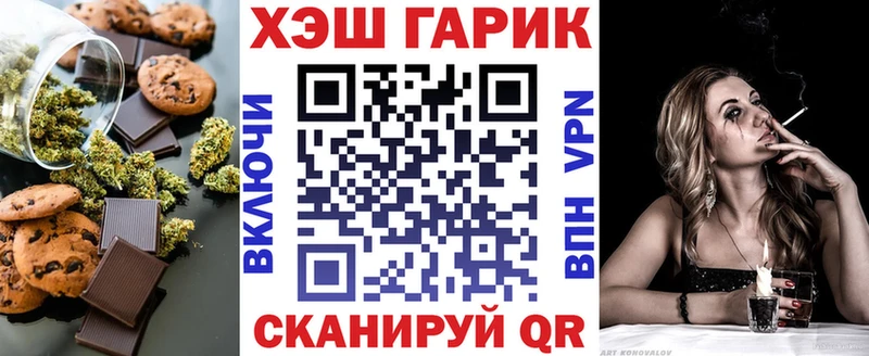 Еда ТГК марихуана Дигора