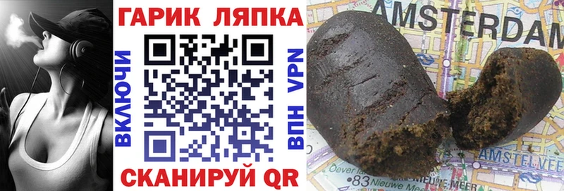 Купить  Дигора  ГАШИШ AMNESIA HAZE 