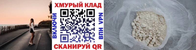 Купить закладки Дигора Героин гречка