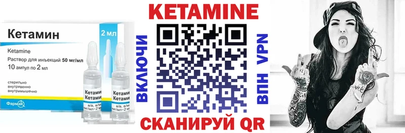 Купить  Дигора  КЕТАМИН ketamine 