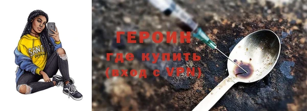 альфа пвп VHQ Заволжск