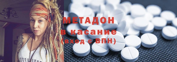 мдма Заводоуковск