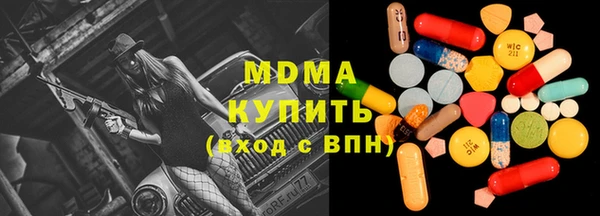 дмт Заволжье