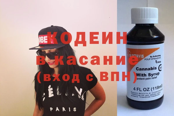 альфа пвп VHQ Заволжск