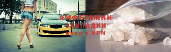 альфа пвп VHQ Заволжск