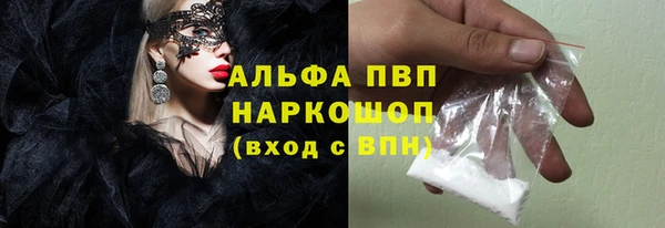 альфа пвп VHQ Заволжск