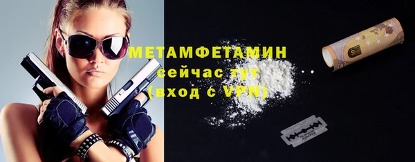 альфа пвп VHQ Заволжск