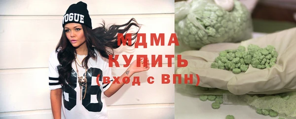 альфа пвп VHQ Заволжск