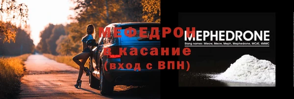альфа пвп VHQ Заволжск