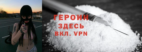 альфа пвп VHQ Заволжск