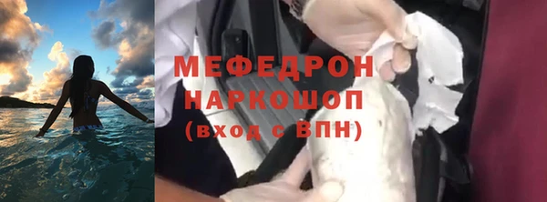 альфа пвп VHQ Заволжск