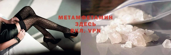 мдма Заводоуковск