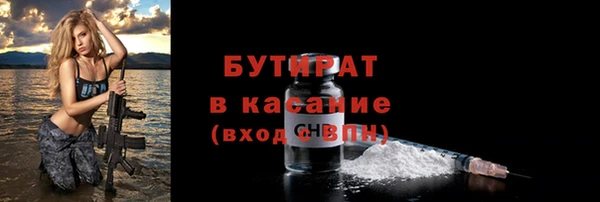 альфа пвп VHQ Заволжск