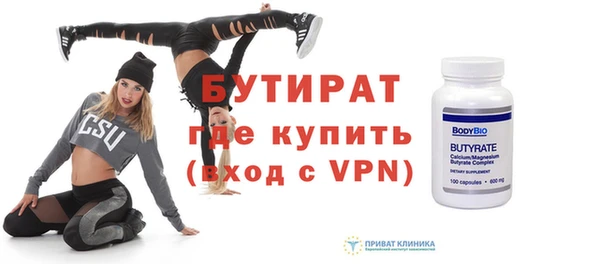 мдма Заводоуковск