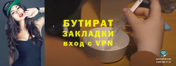 дмт Заволжье