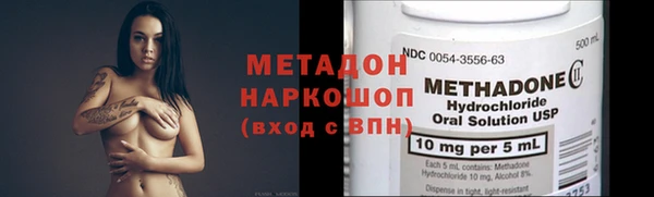 мдма Заводоуковск