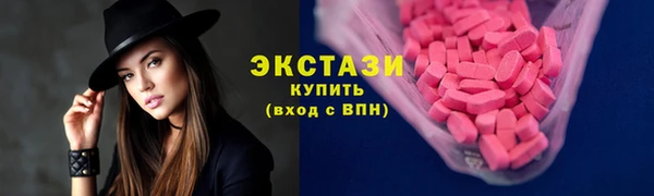 мдма Заводоуковск
