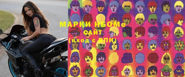 мдма Заводоуковск