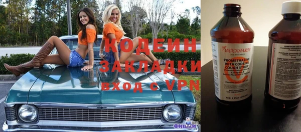 мдма Заводоуковск