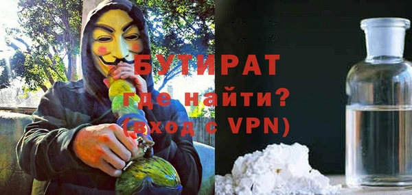 альфа пвп VHQ Заволжск
