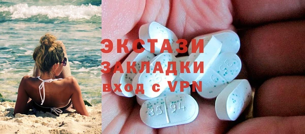 альфа пвп VHQ Заволжск