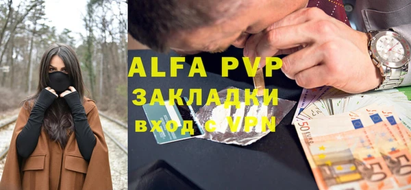 мдма Заводоуковск