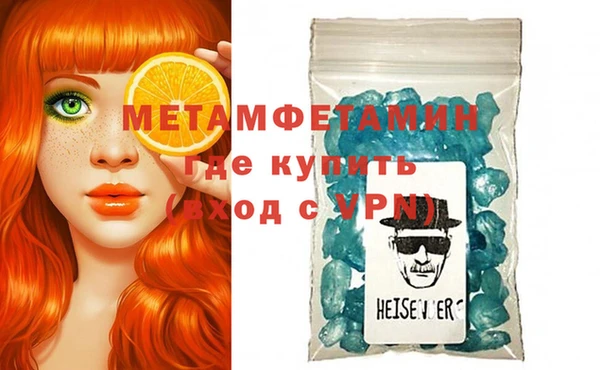 мдма Заводоуковск