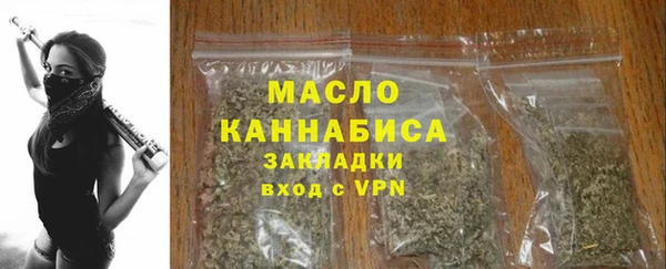 мдма Заводоуковск