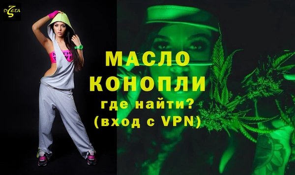 мдма Заводоуковск