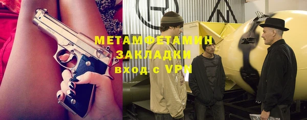 альфа пвп VHQ Заволжск
