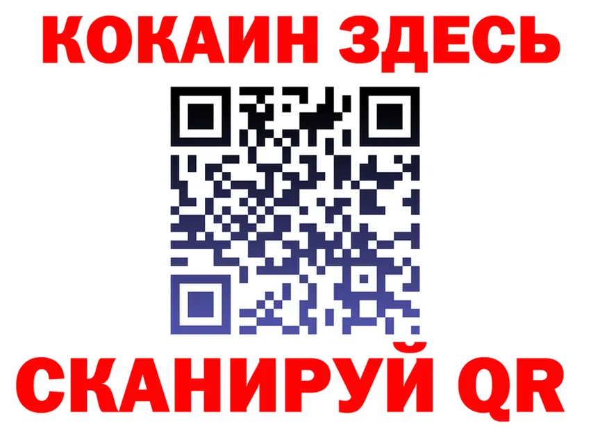Cocaine VHQ онион это МЕГА Дигора