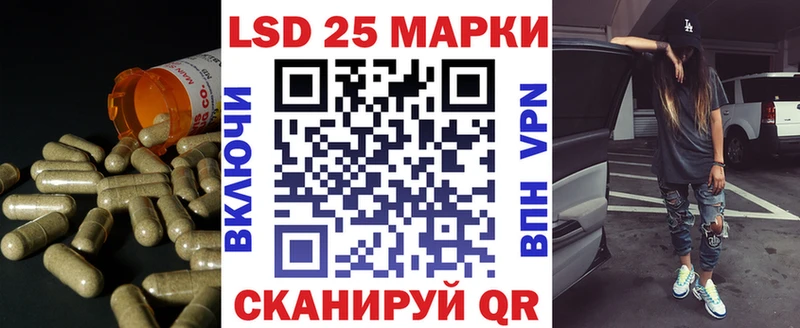 Купить  Дигора  LSD-25 экстази ecstasy 