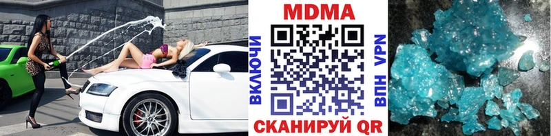 МДМА Molly  Купить где  Дигора 