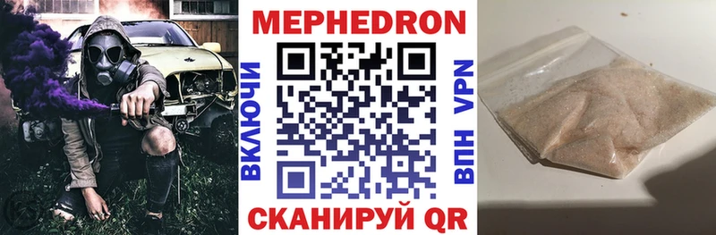 Купить где  Дигора  МЕФ мука 