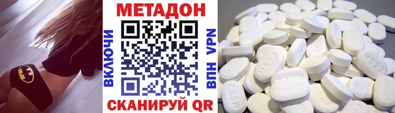 Купить где  Дигора  МЕТАДОН мёд 