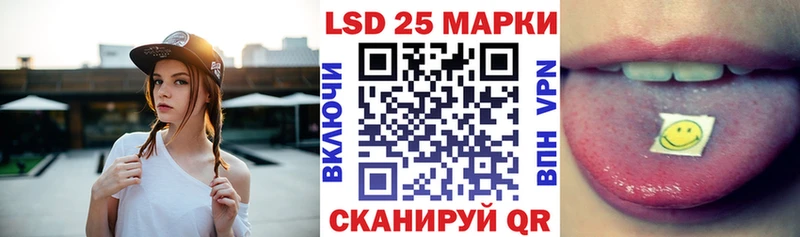 Марки N-bome 1500мкг  Купить  Дигора 