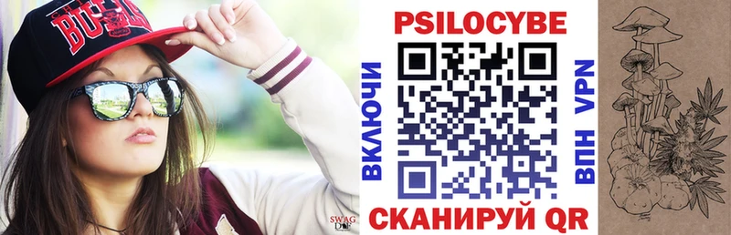 Галлюциногенные грибы ЛСД  Купить где  Дигора 